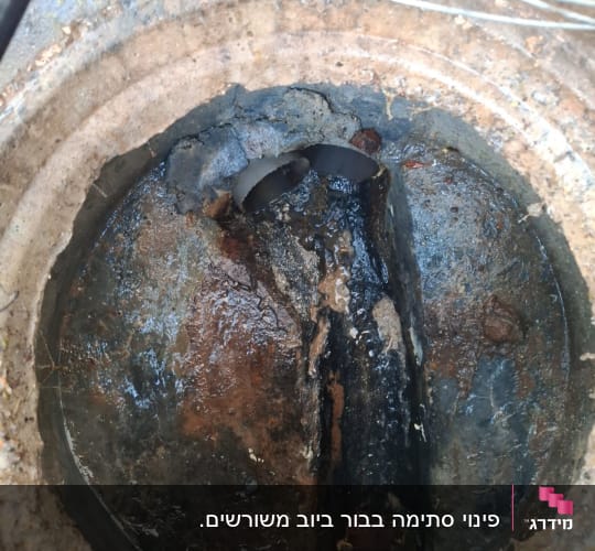 פתח ביוב עם צינור, קשור לתחום VacuumTruck